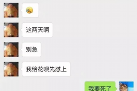 榆林商账追讨清欠服务