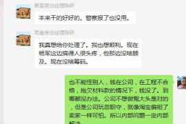 榆林讨债公司
